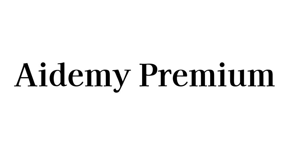 Aidemy Premium
